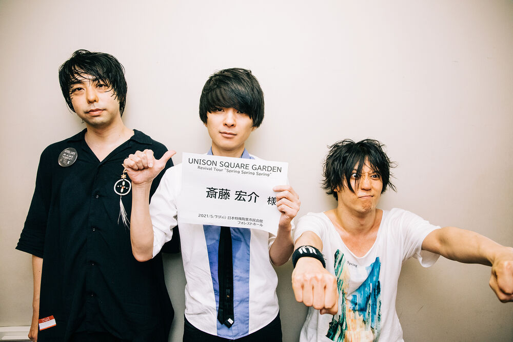 Unison Square Garden Unicity Live Online Stagecrowd